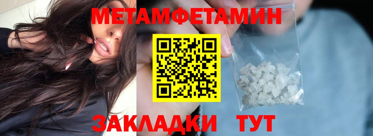 АМФ  АМФЕТАМИН  Мирный  Амфетамин VHQ  Вход с VPN 