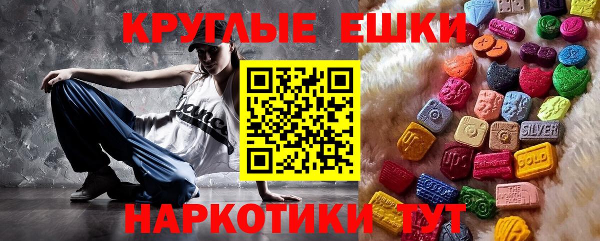 Мирный  Экстази MDMA  ЭКСТАЗИ Дубай  Вход с VPN 