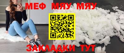 а пвп мука Кимры