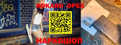 а пвп мука Кимры