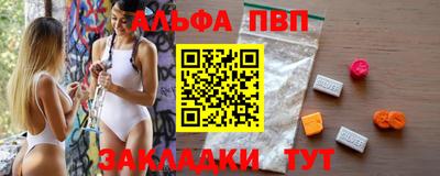 а пвп мука Кимры