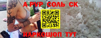 Альфа ПВП Кинель