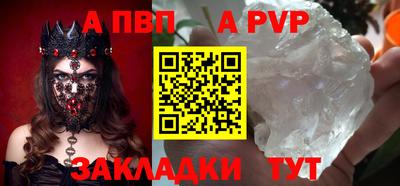 Альфа ПВП Кинель