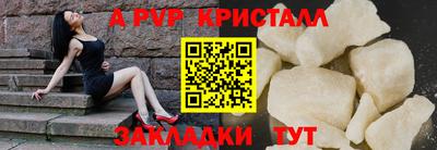 а пвп мука Кимры