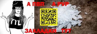 а пвп мука Кимры