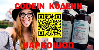 ГАЛЛЮЦИНОГЕННЫЕ ГРИБЫ Кингисепп