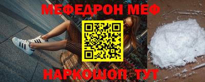 а пвп мука Кимры