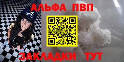 а пвп мука Кимры