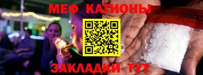 а пвп мука Кимры
