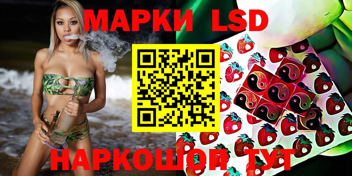 Мирный  Марки N-bome 1,8мг  Марки N-bome 1,8мг  Вход с VPN 